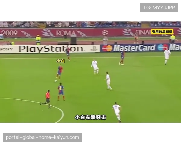 巴萨控球率高达74%全面压制 传控体系展现进攻层次感